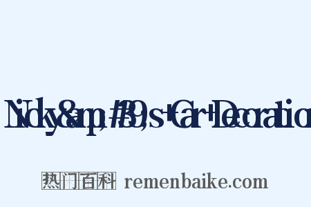 Nicky&amp;#39;s+Car+Decoration是什么意思的图片
